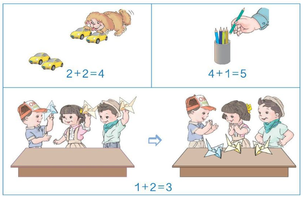 一年级数学上册《加法-减法》教材同步