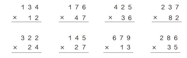 四年级数学上册 笔算三位数乘两位 估算 笔算 笔算中间或末尾有0的三位数乘两位数 教材同步 四年级 小学 在线模拟 好慕课